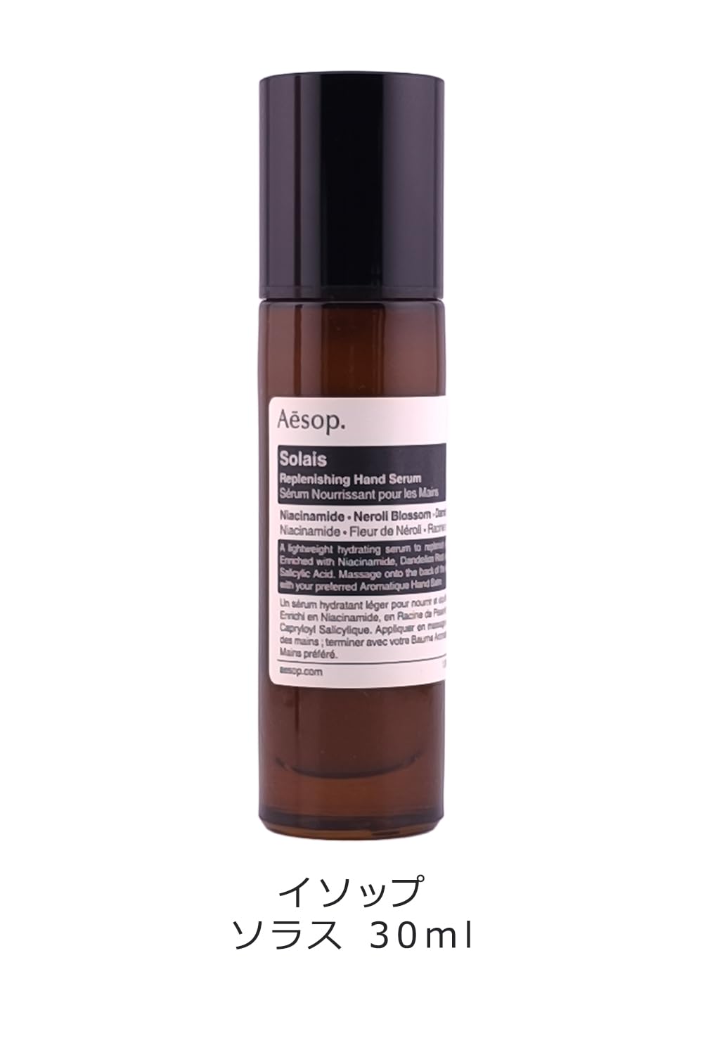 Amazon.co.jp: [ギフトBOX＆巾着&紙袋付] Aesop イソップ ソラス