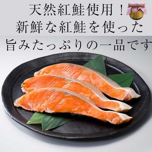 第一北海丸 鮭フレーク 無添加 紅鮭 60g×3瓶