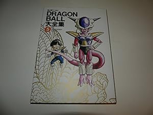 DRAGON BALL大全集 7: 鳥山明ワールド | 鳥山 明 |本 | 通販