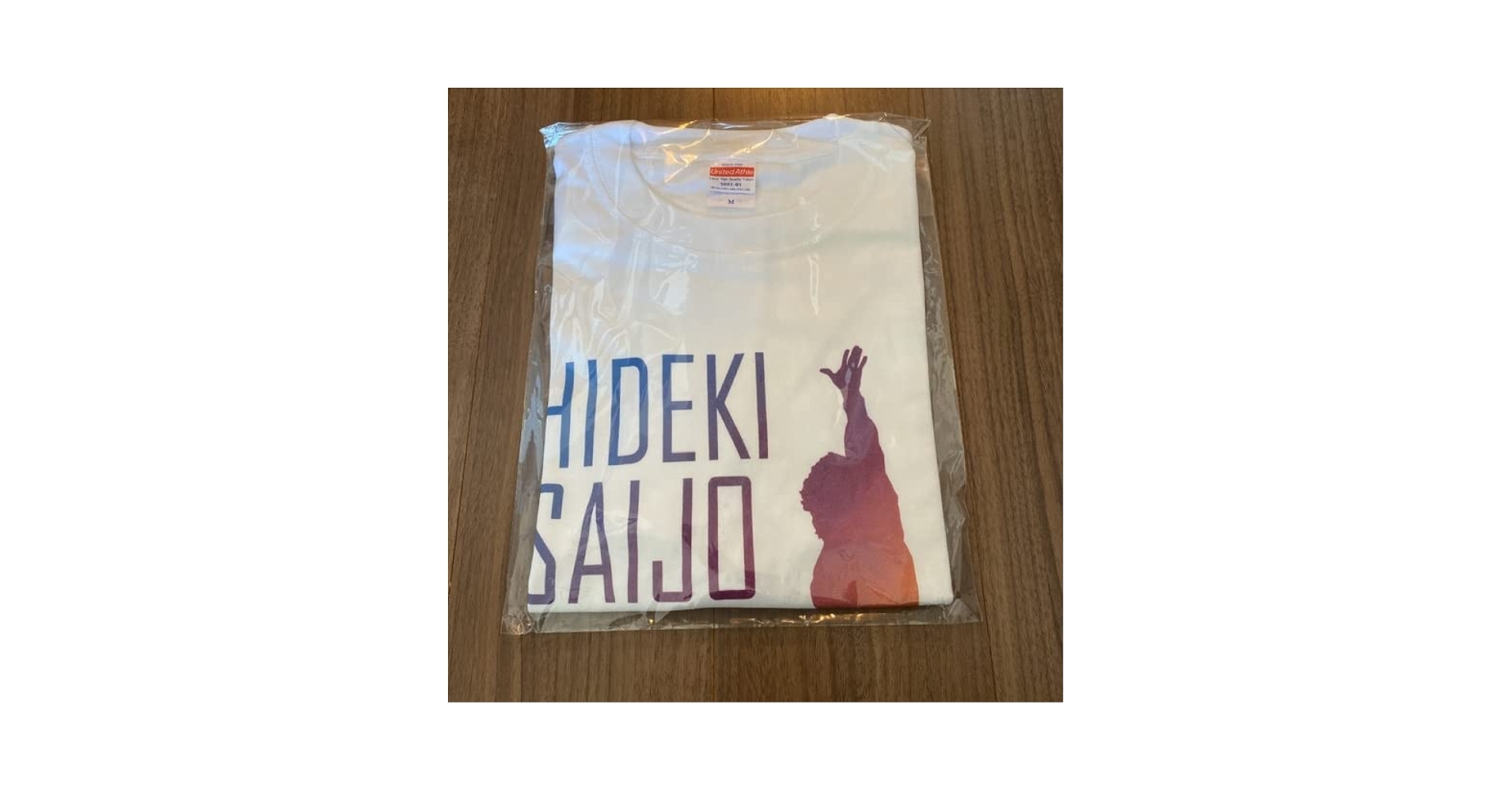 未使用　西城秀樹トリビュートアルバムリリース記念Tシャツ 西城秀樹が実際に着用したTシャツが当たる！3月25日発売DVD BOX