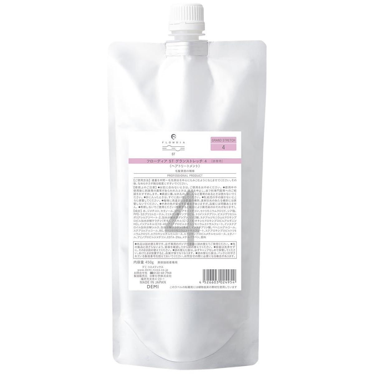 フローディア　トリートメント　グランストレッチ×4 Amazon | デミ フローディア ST グランストレッチ 4 レフィル 450g