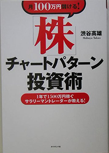 Amazon.com: Takao Sibuya: books, biography, latest update