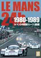 1980-1989 ル・マン24時間耐久レース 総集編 Amazon.co.jp: 【BEST】1980-1989 ル・マン24時間耐久レース
