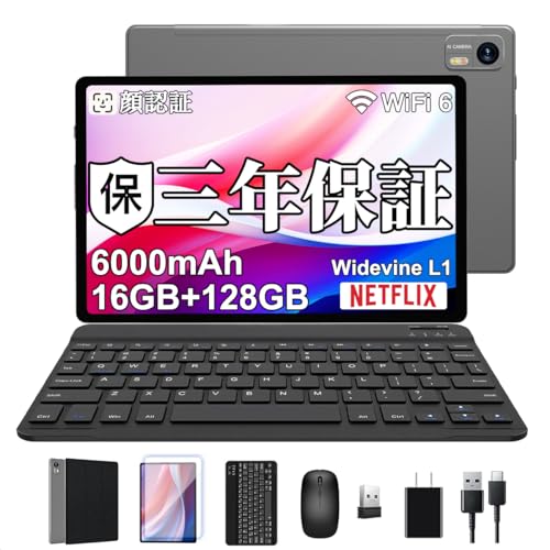 Amazon.co.jp: 【三年保証 2in1 android タブレット 10 インチ