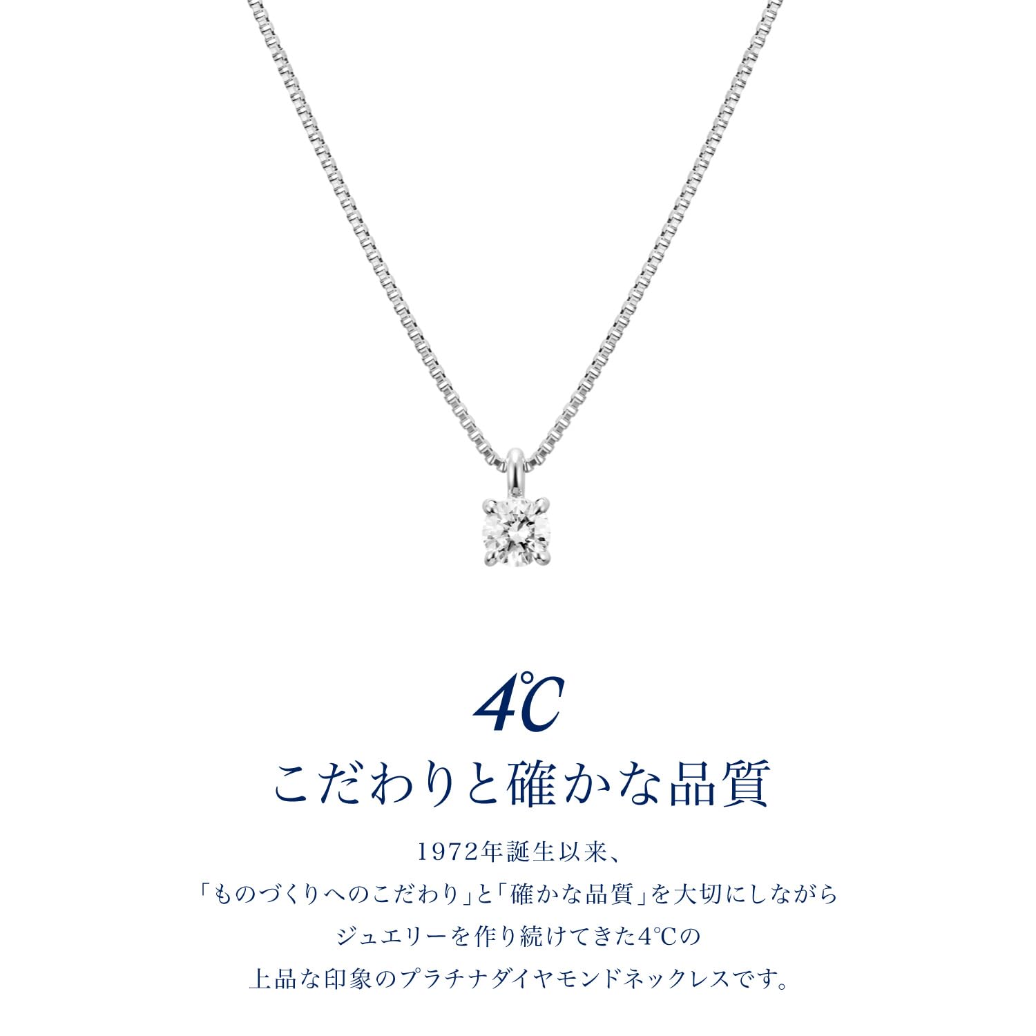 Amazon.co.jp: 4℃(ヨンドシー): プラチナ ネックレス