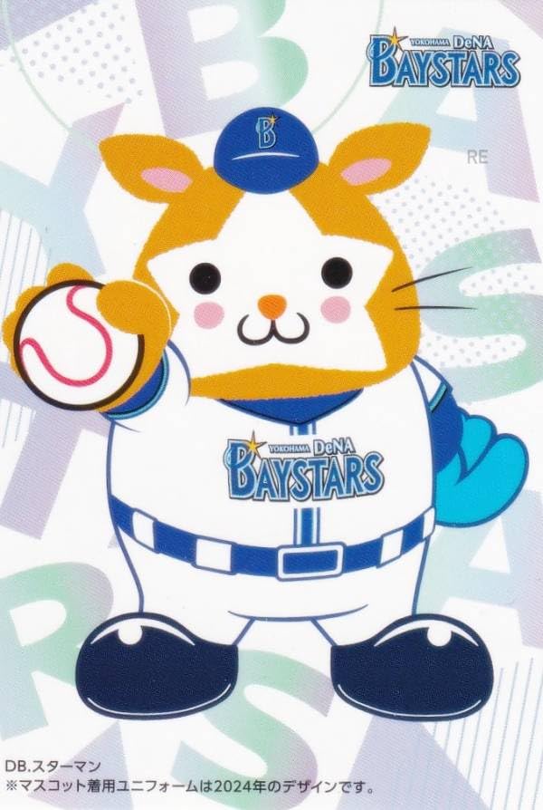 Amazon.co.jp: プロ野球チップス2025 第1弾 C-03 スターマン (DeNA