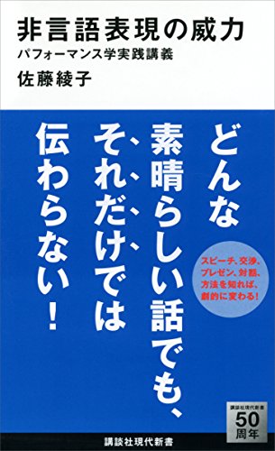 Amazon.co.jp: 佐藤 綾子: 本、バイオグラフィー、最新アップデート