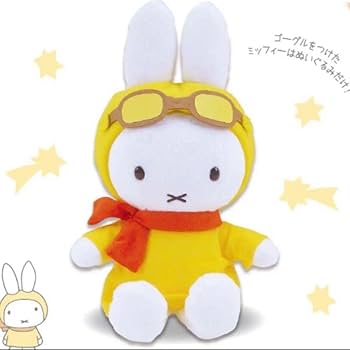 ミッフィー ひこうきのり ぬいぐるみ Amazon.co.jp: レア ミッフィースタイル 限定 ぬいぐるみ 飛行機