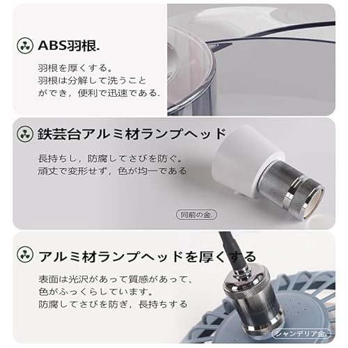 Aerlife シーリングファンライト LED-HEJ1 (シーリングタイプ) の商品画像 7