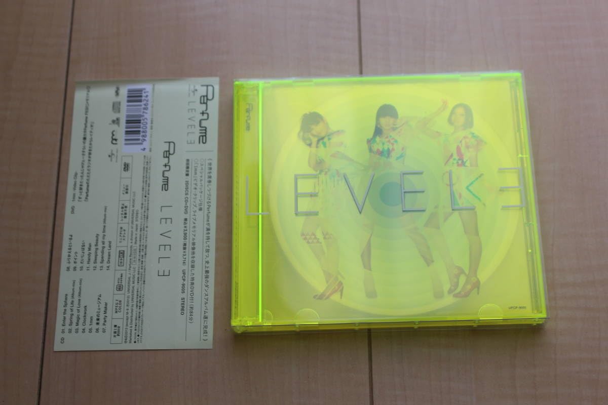 Amazon.co.jp: Perfume LEVEL 3 CD+DVD 初回限定盤 : パソコン・周辺機器