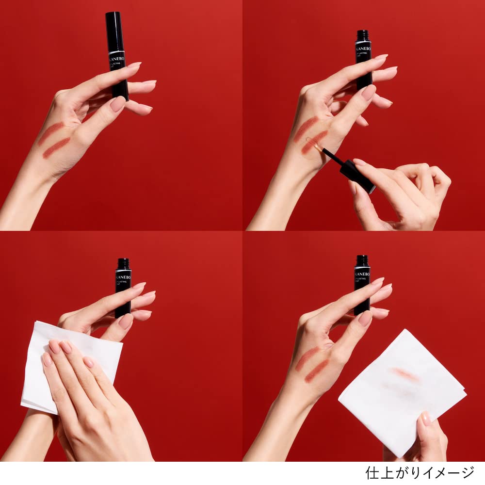 Amazon.co.jp: KANEBO(カネボウ)リップラスティングコート LC1