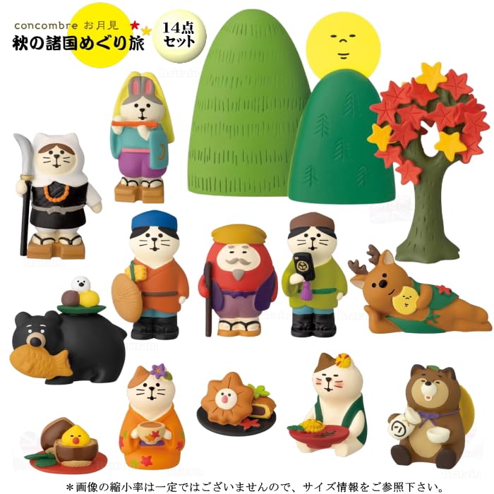 Amazon.co.jp: デコレ(DECOLE) concombre コンコンブル お月見 秋の