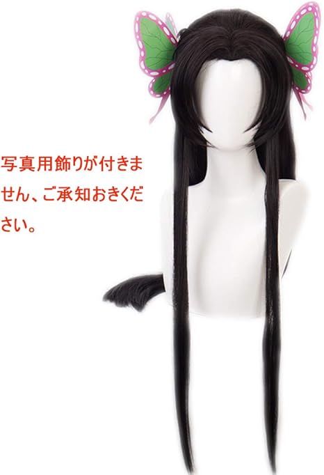 Amazon Rinmart 鬼滅の刃 胡蝶 カナエ コスプレウィッグ コスチューム アニメウィッグ Cosplay Wig ブラック コスプレ 仮装 通販