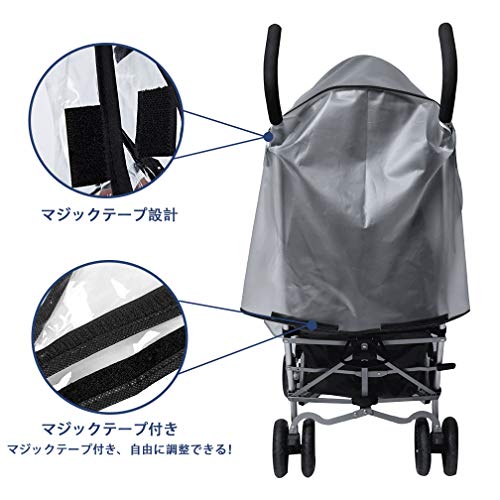 ベビーカー用レインカバーのおすすめ10選 A型 B型兼用も Heim ハイム