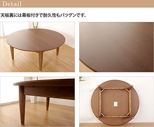 天板ウォールナット突板 卓袱台 ちゃぶ台 天板ウォールナット突板