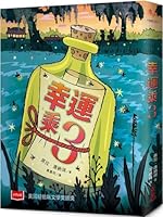 Luck Multiplier 3 6264173568 Book Cover