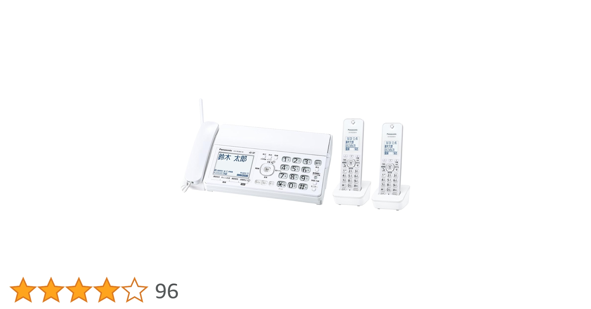 【新品・未使用】Panasonic デジタルコードレス普通紙ファックス パナソニック デジタルコードレス普通紙ファクス(子機1台付き