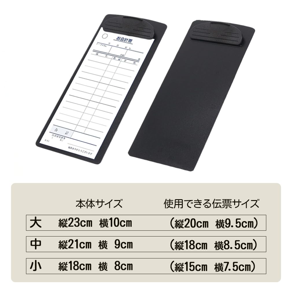Amazon | GEJ-Tech 伝票ホルダー 伝票クリップボード ファイルクリップ