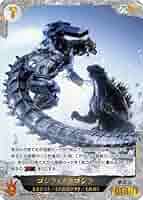 ゴジラ・メカゴジラカード【当時物】 メカゴジラ × ゴジラ カード レトロ レア グッズ 映画 昔 珍しい