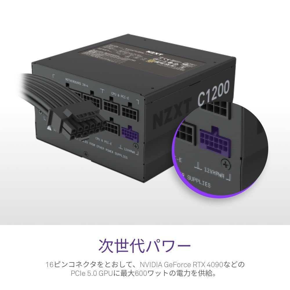Amazon | NZXT C1200 Gold ATX3.0対 PC電源ユニット 1200W