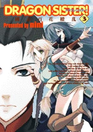 【新品】百花繚乱 Blue-ray1〜6巻 Re:blue 6／加瀬まつり | 集英社 ― SHUEISHA ―