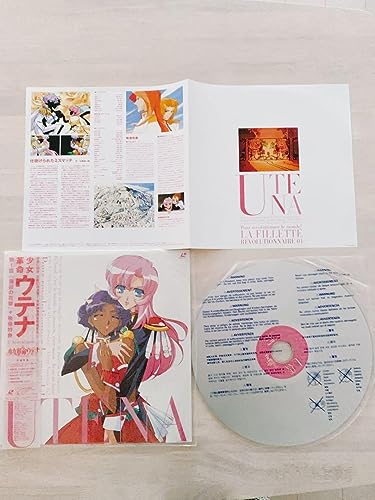 Revolutionary Girl Utena LD Revolutionary Girl Utena3