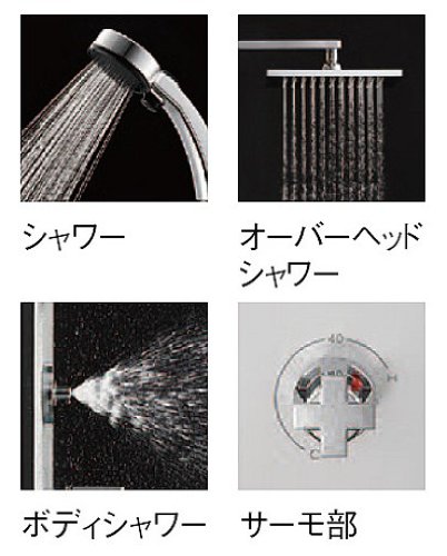 Amazon | SANEI バス用混合栓 パネルサーモシャワー混合栓