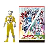 [バンダイ(BANDAI)] ウルトラマンテオ スペシャルソフビ＆2大ウルトラヒーロー超図鑑セット 対象年齢 3 才以上