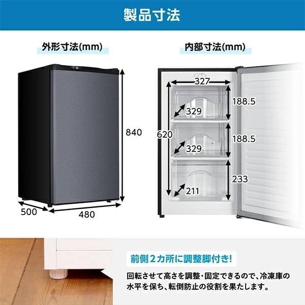 Amazon.co.jp: 冷凍庫 家庭用 小型 60L ノンフロン チェストフリーザー