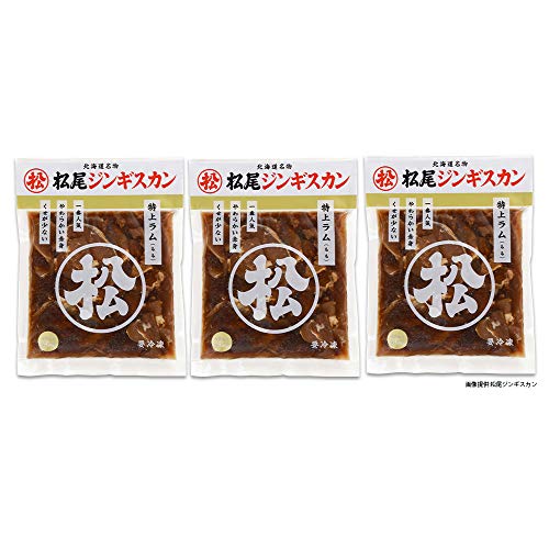 [冷凍]マツオ 冷凍 味付特上ラム 400g×3個