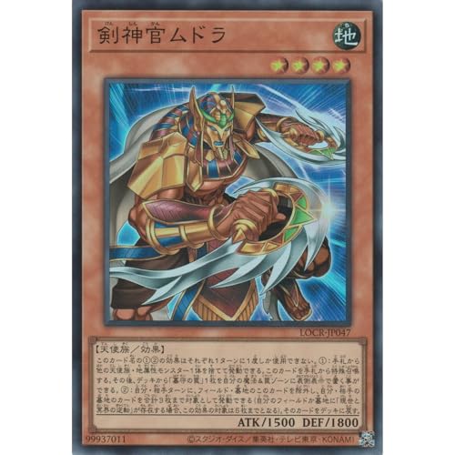 �V�Y���J�[�h LOCR-JP047 ���_�����h�� �i�X�[�p�[���A�j LIMIT OVER COLLECTION-THE RIVALS-���~�b�g�I�[�o�[�R���N�V�����U���C�o���Y SR �X�[�p�[ ���A �C�V�Y