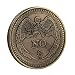 Decision Making Coin-Yes/No Coin-Good Luck Commermorative Collection-Challenge Coins, Image 2 Decision Making Coin-Yes/No Coin-Good Luck Commermorative Collection-Challenge Coins, Image 2