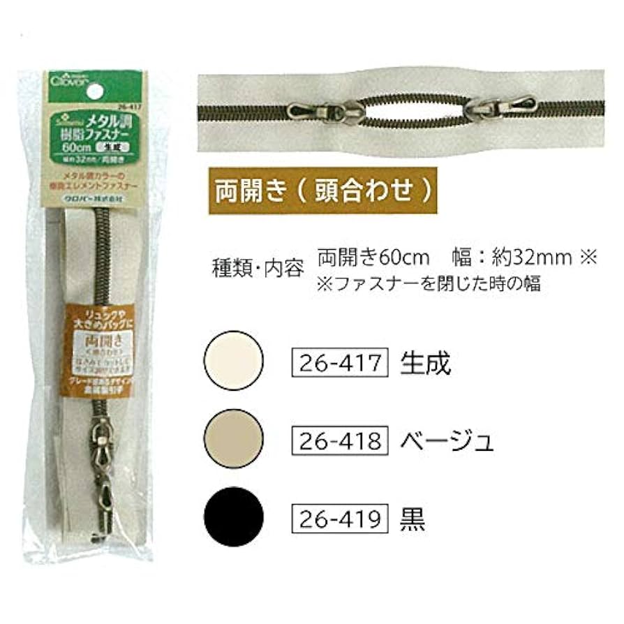 【クローバー 様】専用ページ ゼット（ZETT）少年軟式用グラブ オールラウンド用 アクロ