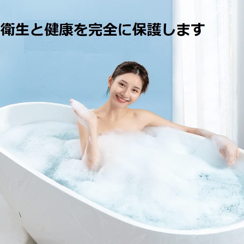Amazon｜バスタブ用 使い捨てカバー 個別包装 浴槽カバー バスタブ袋