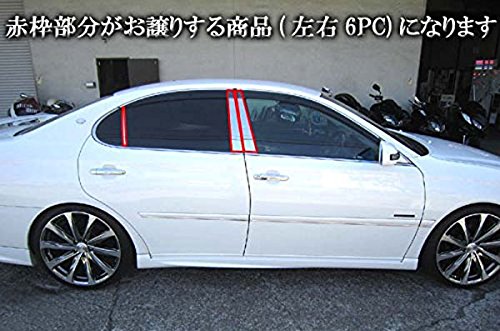 Amazon | BRIGHTZ ウィンダム MCV30 超鏡面ステンレスブラックメッキ 