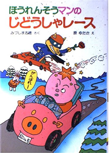 Amazon.co.jp: みづしま 志穂: 本、バイオグラフィー、最新