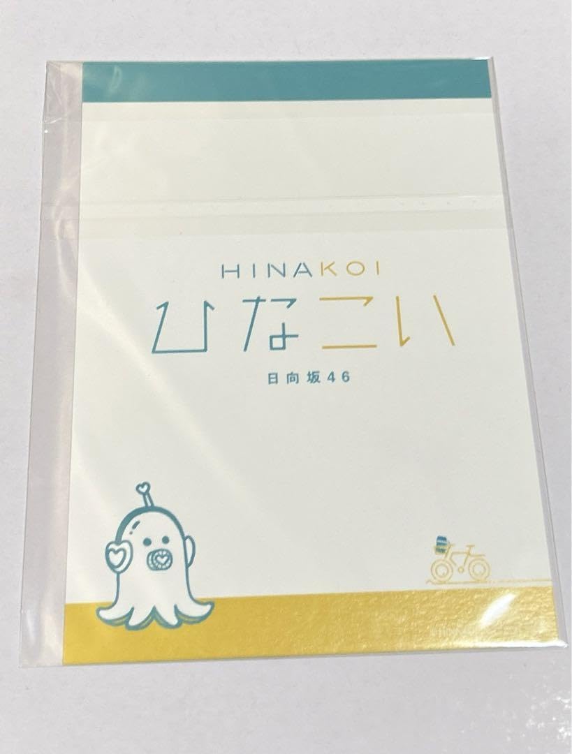 Amazon.co.jp: ひなこい 日向坂46 正源司陽子 リアルコレクション