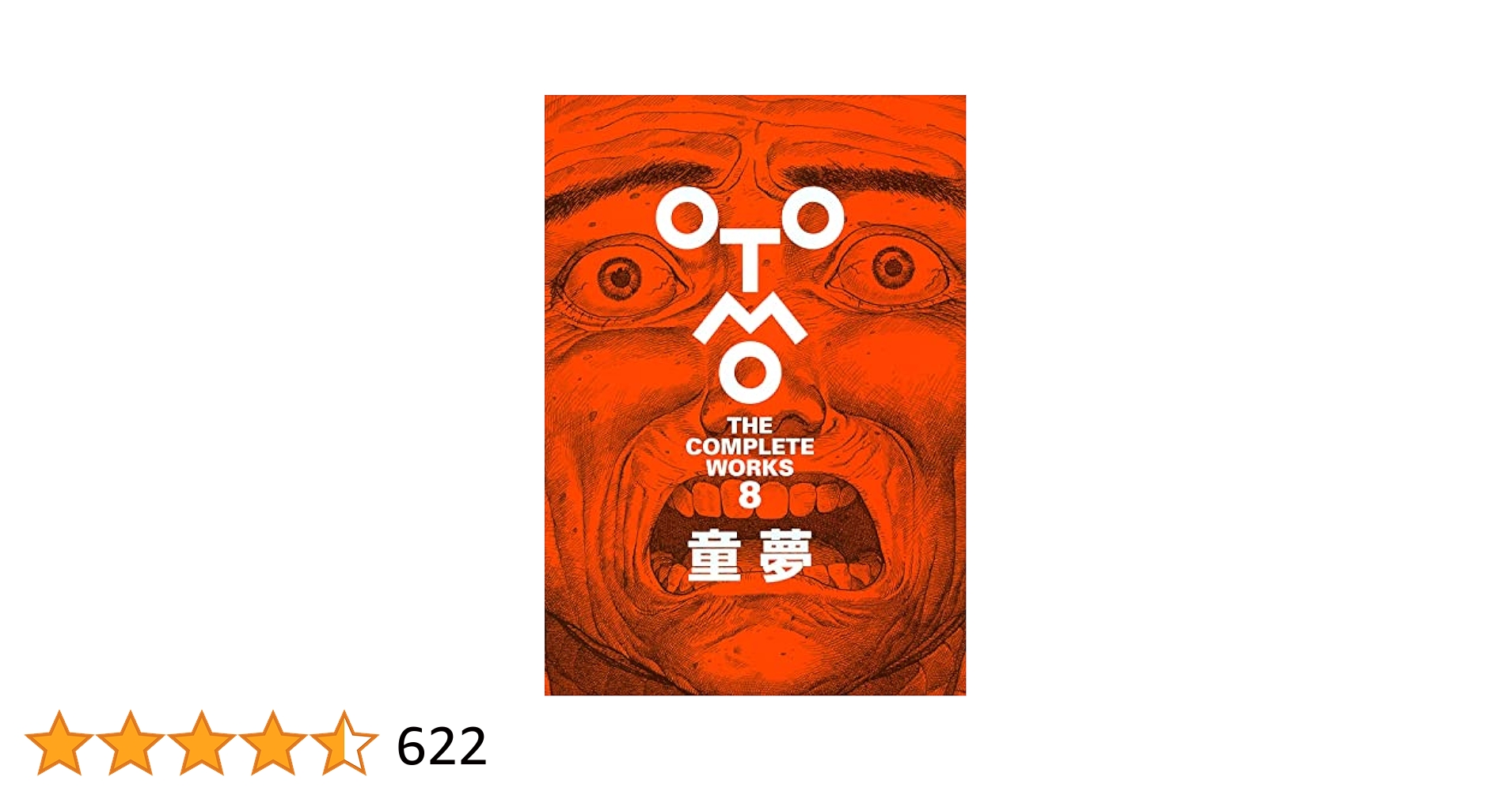 Domu KATSUHIKRO OTOMO 童夢 大友克洋 英語版 Amazon.com: 童夢 (OTOMO THE COMPLETE WORKS) : KATSUHIRO