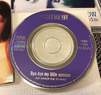 Amazon.co.jp: 【】【希少】超貴重 レア品 浜田麻里 非売品