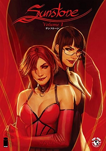 サンストーン vol.1 (G-NOVELS)