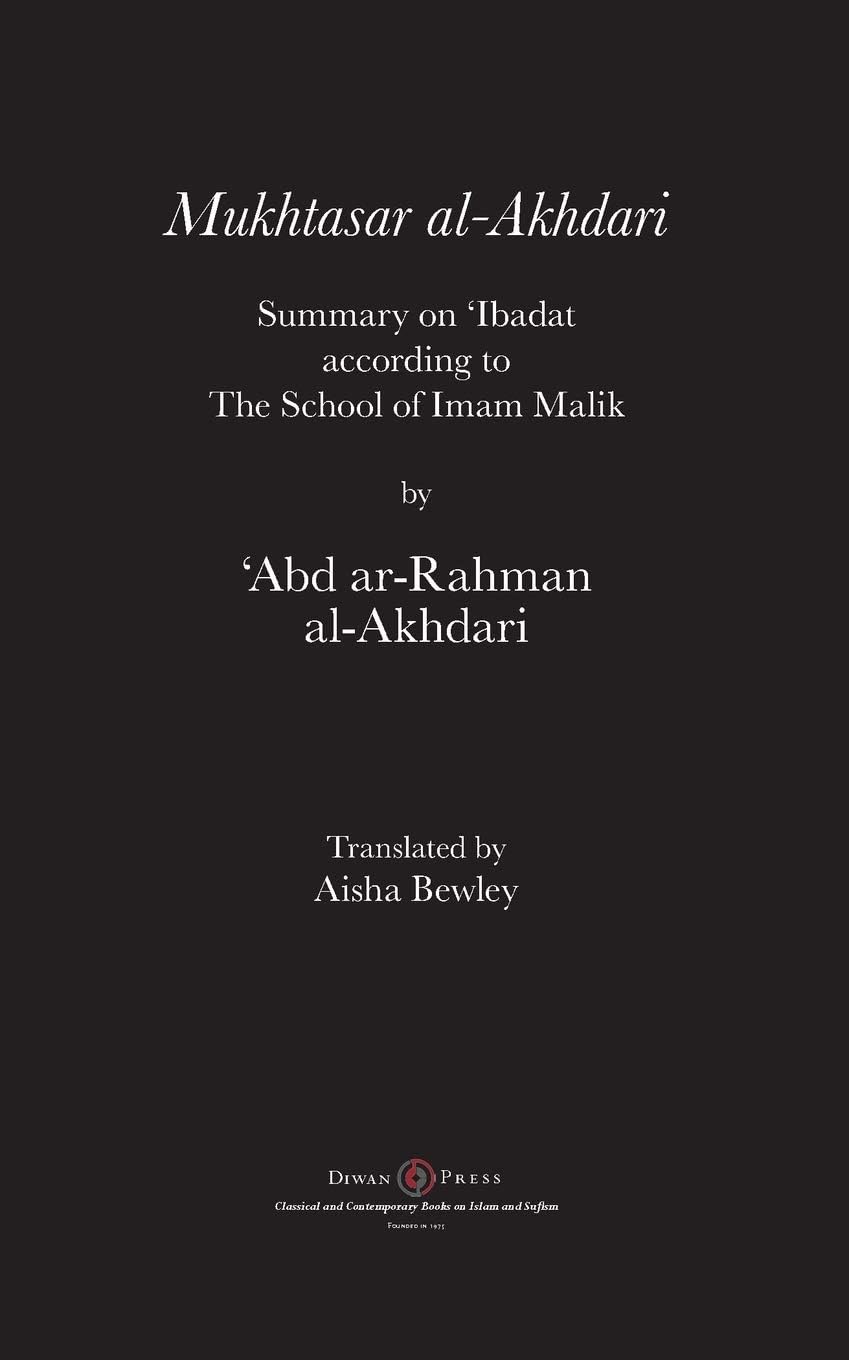Mukhtasar al-Akhdari: Summary on 'Ibadat according to the School of Imam Malik