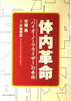 Tankobon Hardcover ?????????·??????????? Book