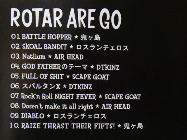 邦楽 ROTAR ARE GO Amazon.co.jp: ROTAR ARE GO VOL.1 ※鬼ヶ島、ロスランチェロス