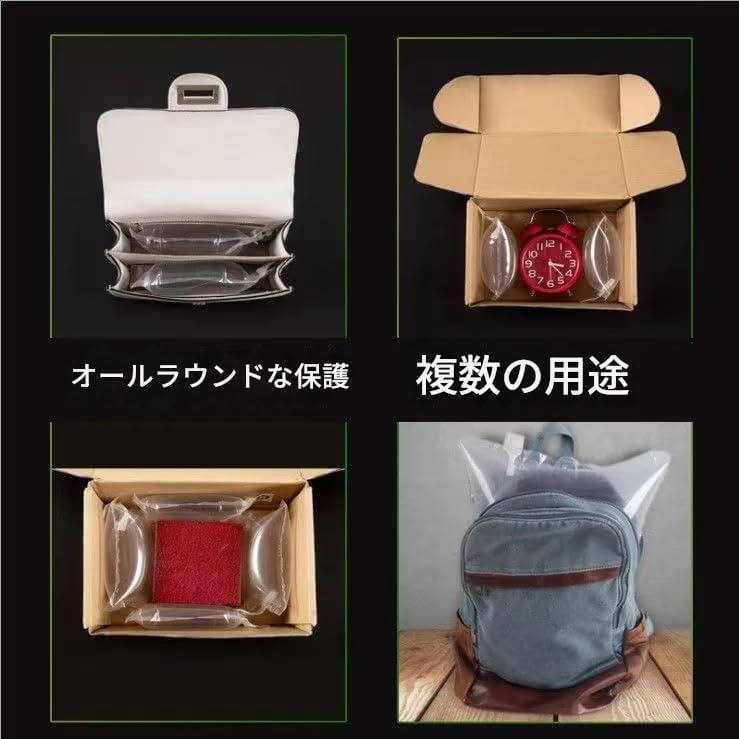 エア緩衝バッグ 化粧品梱包用 エアパッキン エアー緩衝材 エアキャップ エアマッスル 衝撃吸収 【200枚 セット】 エアクッション