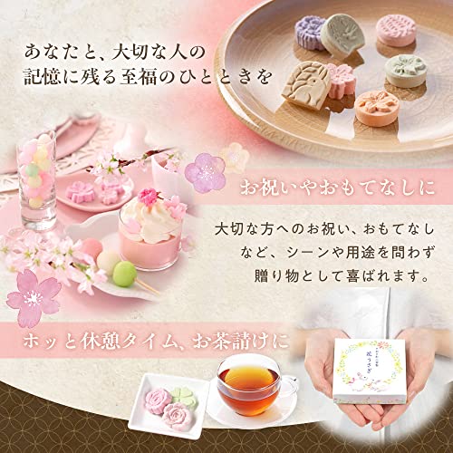 バランスFOOD 花うさぎ 和三盆干菓子