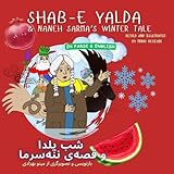 Shabe Yalda and Naneh Sarma’s Winter Tale - شب یلدا و قصه ی ننه سرما: A story about the light winning the dark for kids.