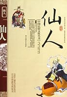 The Immortal 7508727436 Book Cover