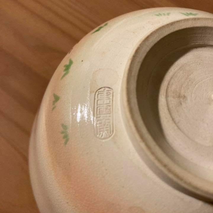 東雲窯 十牛之図 茶盌○共箱○ヴィンテージ茶道具○茶碗 東雲窯 十牛之