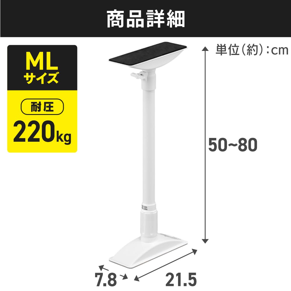 Amazon｜【10本セット】 アイリスオーヤマ 転倒防止 突っ張り棒 転倒 