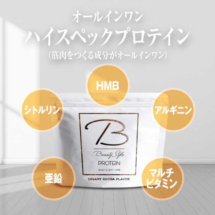 m.t B-ST ビューティー スタイル プロテイン Amazon | B-ST ビューティースタイルプロテイン ホエイ＆ソイ + HMB